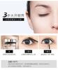 [2 pieces! Slim and curly] Multi effect eye black waterproof, slim, thick and fine brush head is not easy to smudge and set base