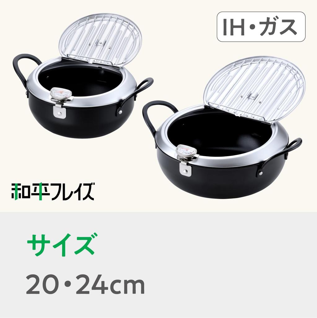 Wahei Freiz Tsubame-Sanjo Made Iron Tempura Pot with Lid, 24cm, with Thermometer, IH and Gas Compatible, Deep Fryer, Tempura Pot, Oil Drainer, Made in
