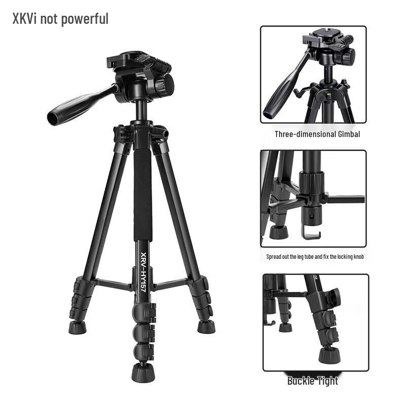 XunErWei XRV-HY202 Universal Video Conference Camera Tripod Stand