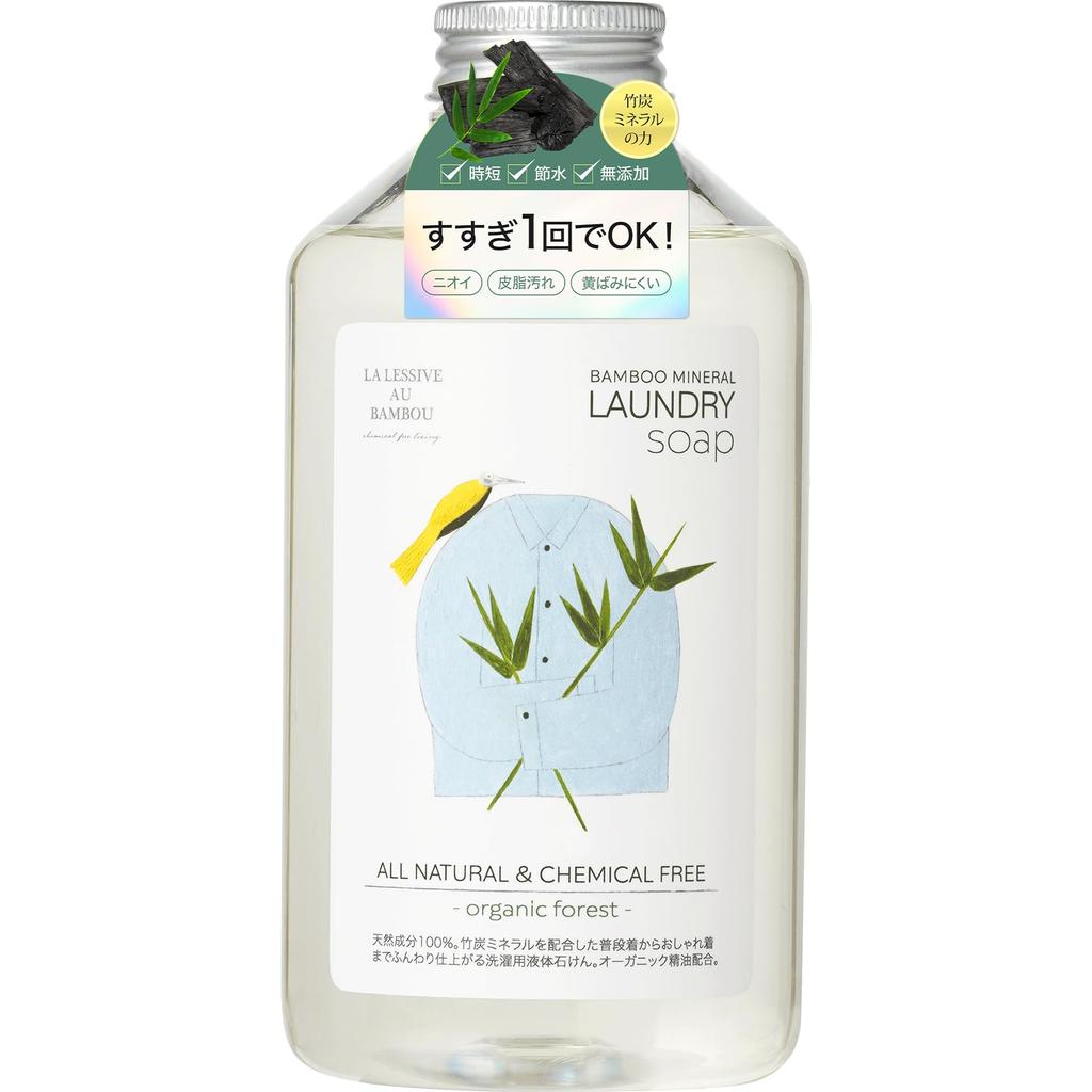 LA LESSIVE AU BAMBOU Organic Forest Laundry Soap, 500ml, Naturally Derived, Additive-Free Liquid Soap for Delicates, Bamboo Charcoal, Made in Japan