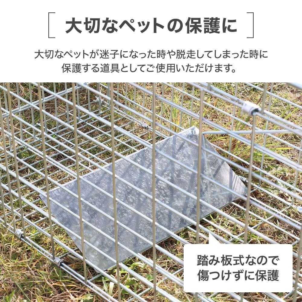 Iimono117 Safe Cat Trap with for Stray Lost and Masked Palm Easy Assembly and Perfect for Home Gardens and Crop Made In Includes Japanese Instructions