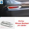 Auto Tail Rear Fog Lights Lamp Frame Decor Cover Trim For Nissan Qashqai J11 2018 20119  ABS Accessories Exterior Refit Kit