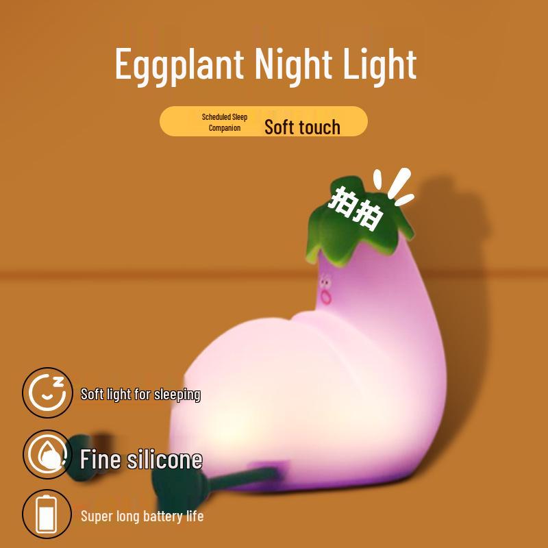 Doudou Duck Silicone Night Light - Baby Sleep Aid & Eye Protection Lamp