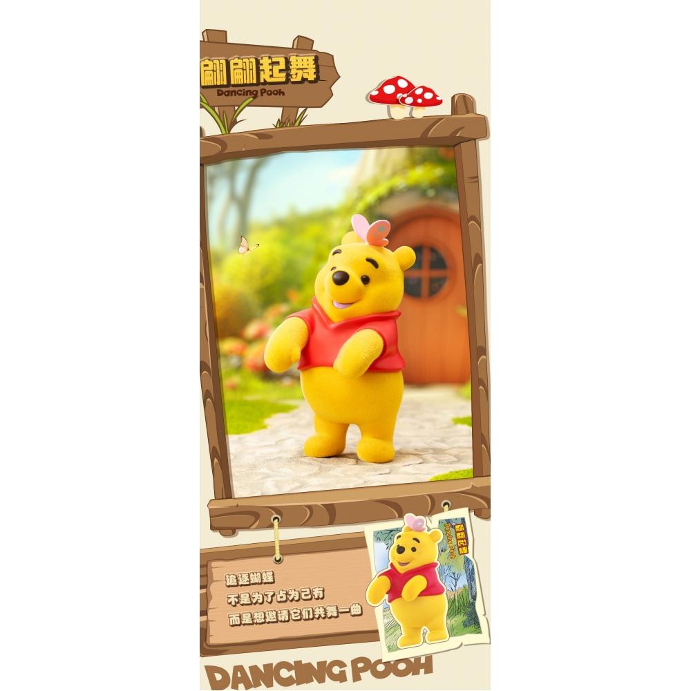 Disney Blindbox Disney Leisurely Pooh 1box 8pcs