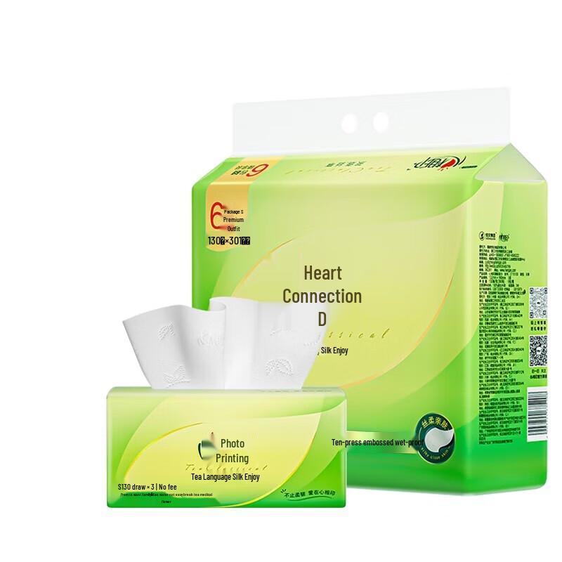 Arowana High-Gluten Wheat Flour & Tissue Bundle