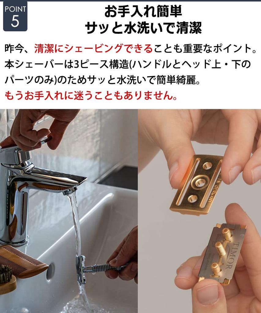 Years Since Its Establishment In Carefully Made by Your Own Olive The Comfort of Shaving with the of Giesen Forsthoff Authorized Distributor Product
