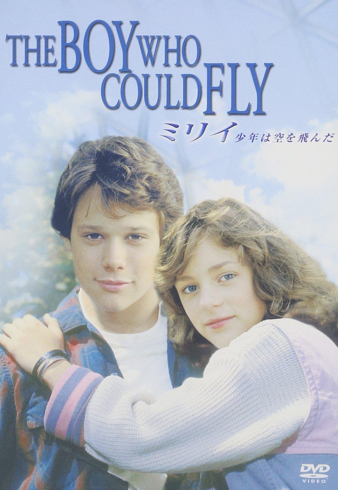 

The Boy Who Flew Millie [DVD]