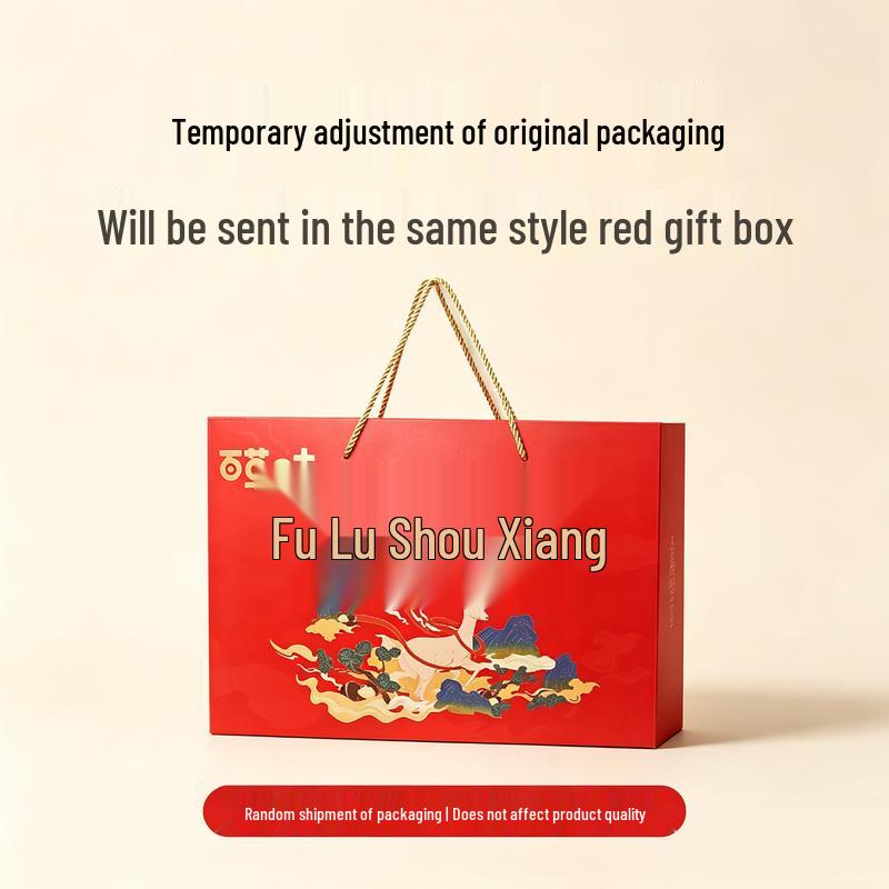Baicaowei Assorted Nut Gift Box