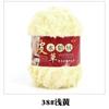 S Polyester Hand Knitting Crochet Chunky Faux Fur Fuzzy Fancy Yarn