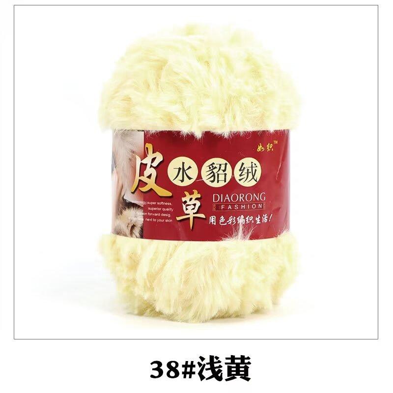 S Polyester Hand Knitting Crochet Chunky Faux Fur Fuzzy Fancy Yarn