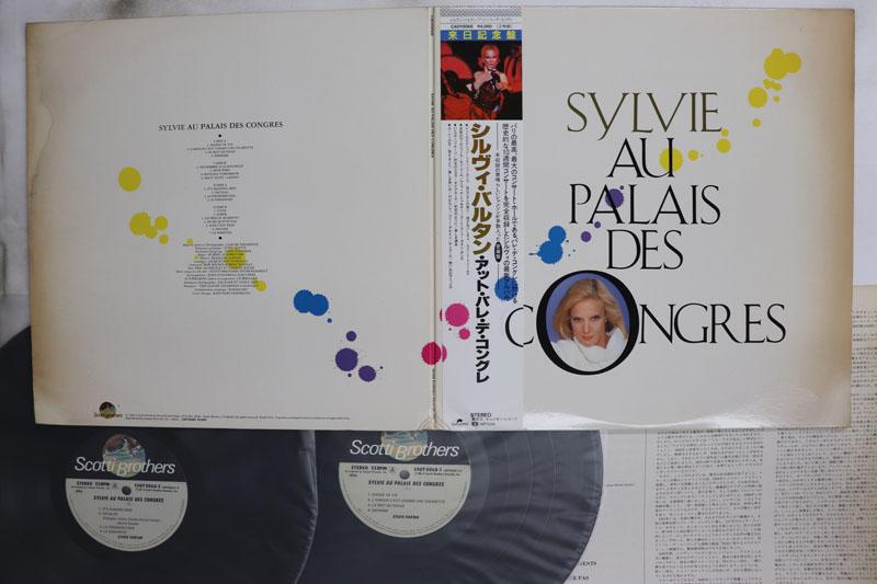 

Виниловая пластинка СИЛЬВИ ВАРТАН Sylvie Au Palais Des Congres C40Y0068 SCOTTI BROS 1984 Япония Obi Поп Б/у