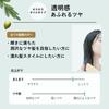 Lucido L Oil Treatment #EX Hair Oil Sheer Gloss Argan Oil Leave-in Treatment 60ml + Sample (Hair Mask 10g)