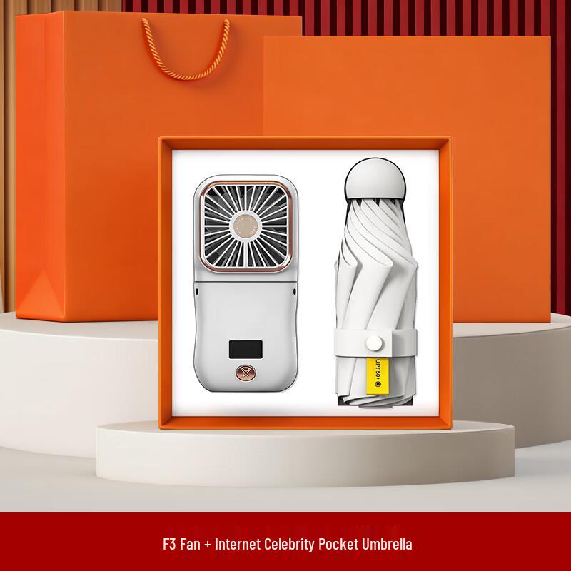 Business Gift Set: Thermos, Fan & Umbrella