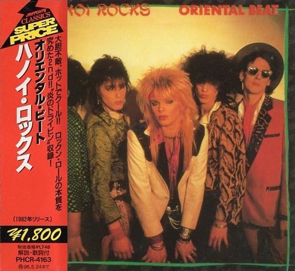 

CD HANOI ROCKS - Oriental Beat PHCR4163 Mercury 1994 Япония Рок Б/У