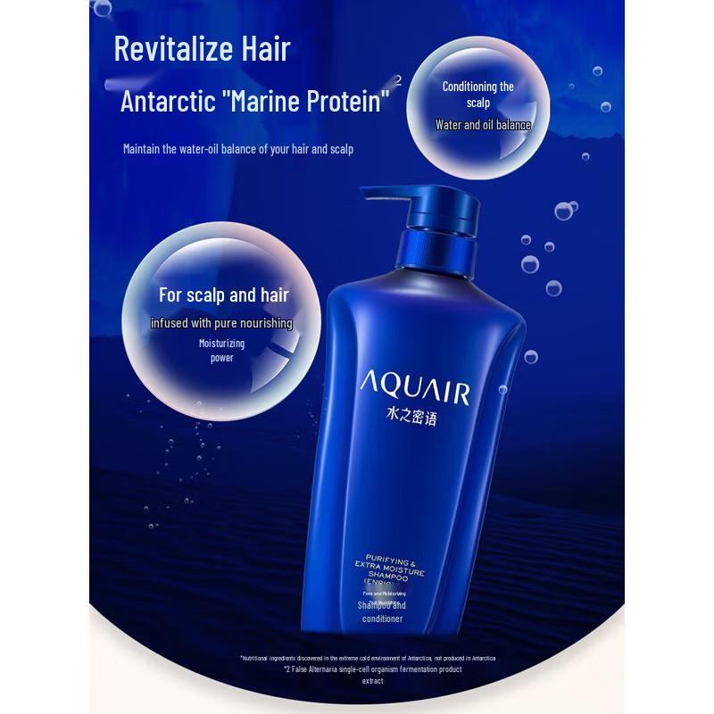 Shiseido Aquair Extra Rich Moisturizing Shampoo