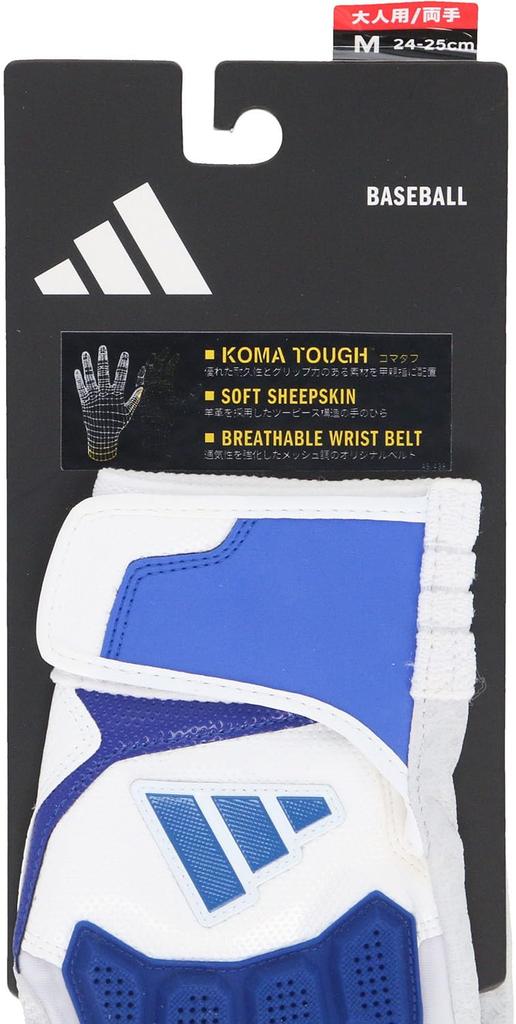 Baseball Adidas Batting for General Swallow Sports Gloves, Blue/Red, Batters, Batting, Pair, Adult, Use, LBG305, Adidas,