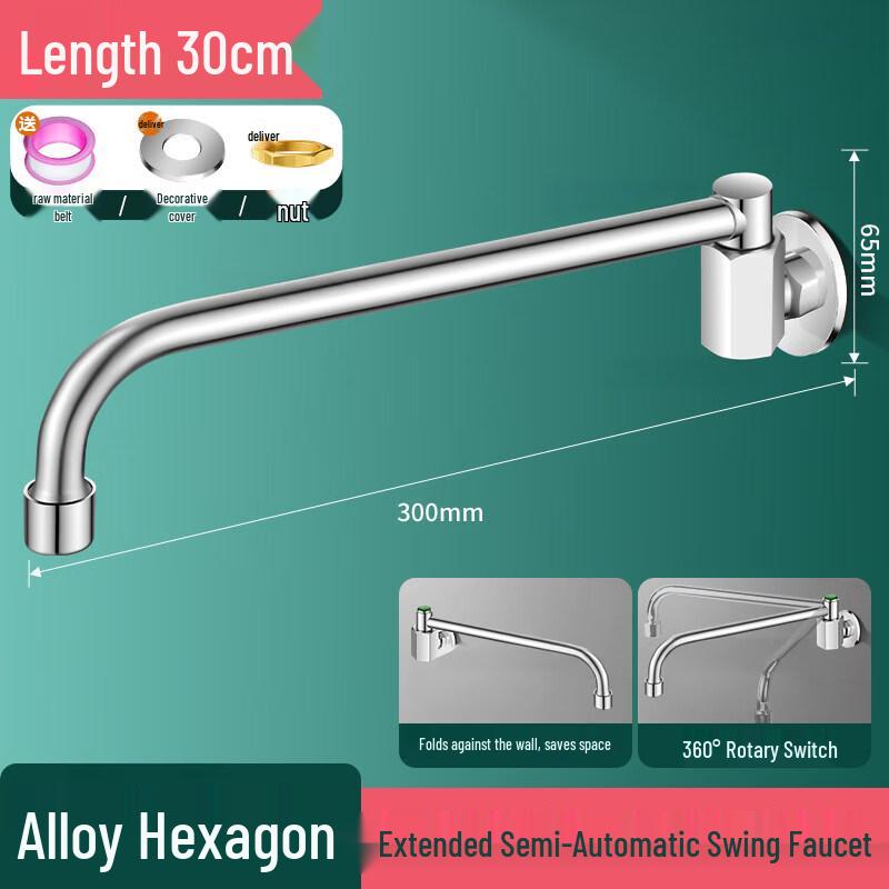 Tai Ju Fu Commercial Hexagonal Swing Kitchen Faucet 30CM