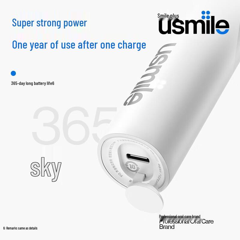 usmile P10 Sonic Electric Toothbrush CN plug (adapter included)