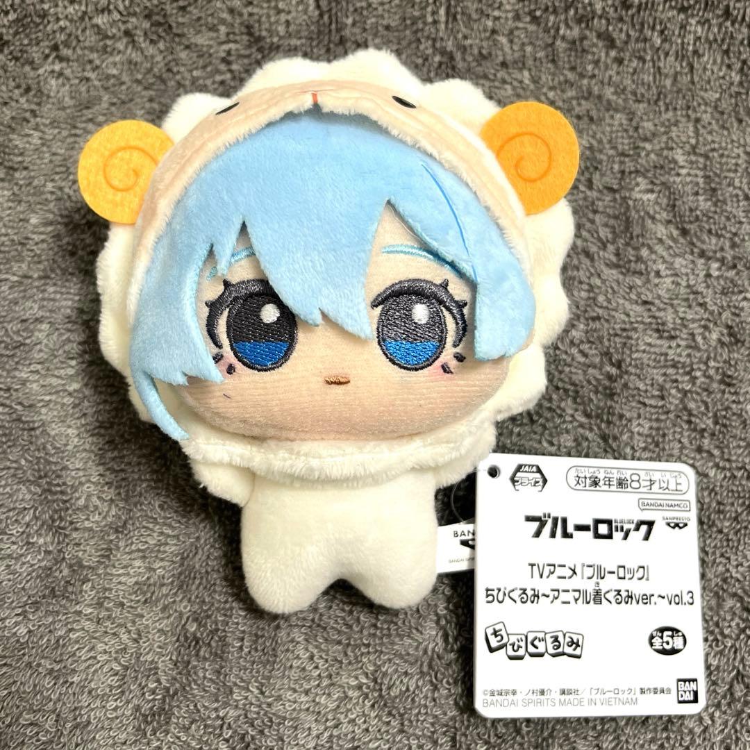 Blue Lock Chibi Plush Animal Costume Ver. Vol. 3 Hiori Sheep