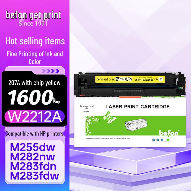 Befon W2212A Yellow Toner Cartridge for HP Printers