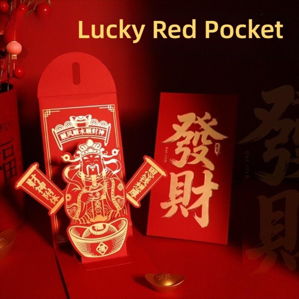 Chinese Style 3D New Year Red Envelope Hongbao Best Wishes Lucky Red Pocket Creative Tranditional Gift Bags Birthday Celebration
