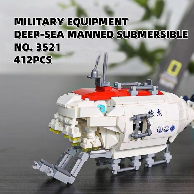 412PCS Manned Deep-sea Submersible Detector Building World War II Military Ship Battle Ship Small Particle Bricks Toys For Boy