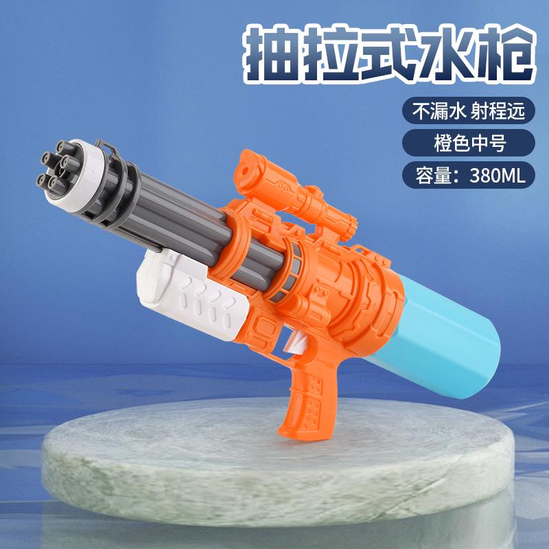 Large Gatlin Cheer Water Gun Pull-out Jet Summer Beach Swimming Pool Children's Water Play Toy