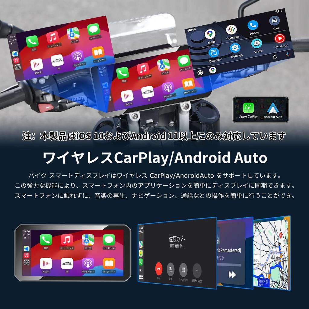 LYANGET Motorcycle Display Audio Wireless CarPlay/Android Auto Compatible 6.25 Inch