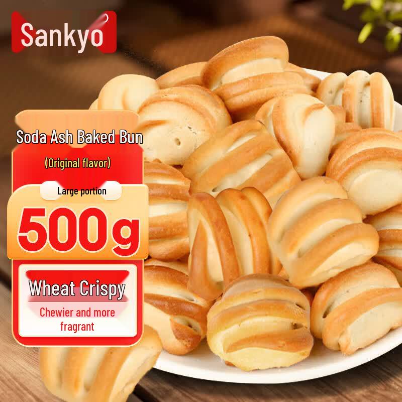 Sanjiao Shanxi Baked Mantou Snacks