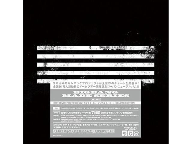 MADE SERIES [CD+DVD+PHOTO BOOK] First Press Limited Edition BIGBANG AVCY-58349