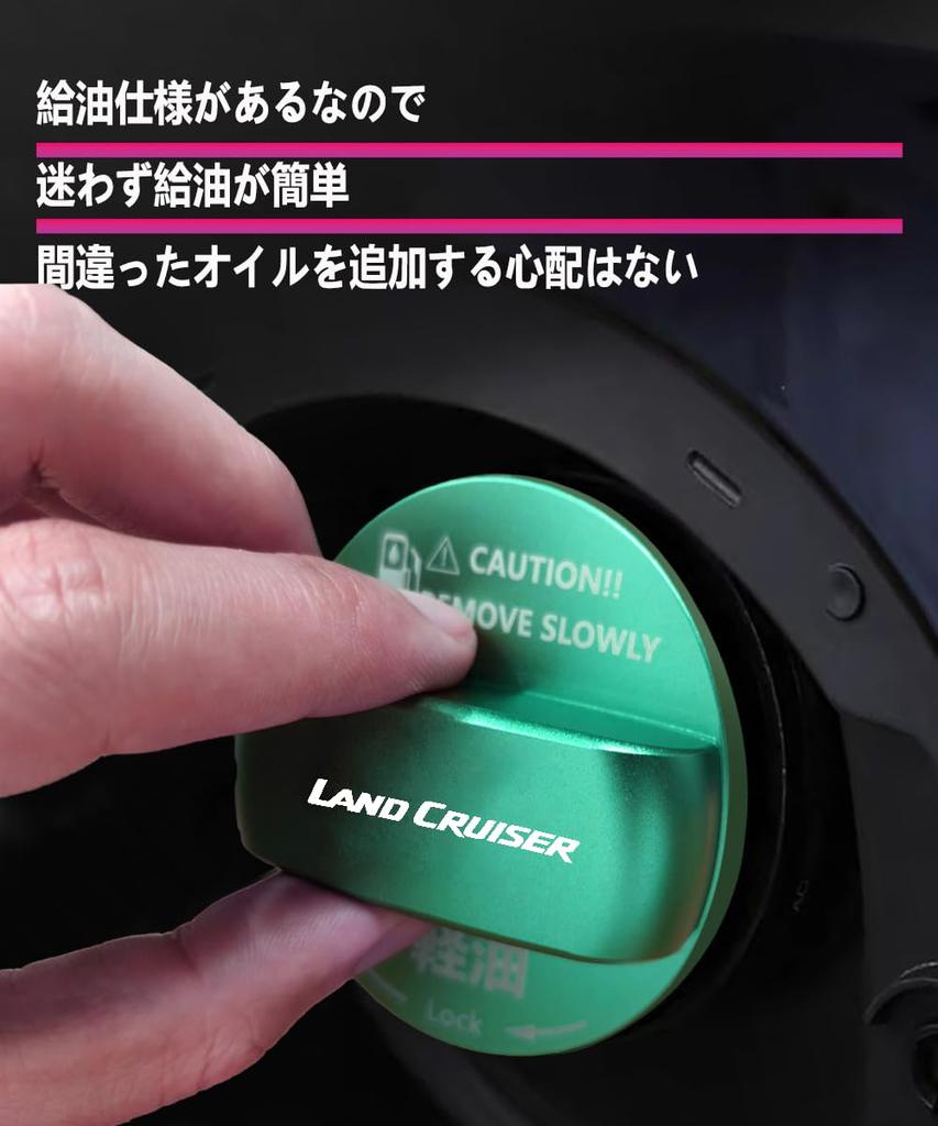 MiJuduo Fuel Cap Cover for Toyota Land Cruiser 250 Series Aluminum Fuel Filler Cap Car Custom Exterior - - Parts, Parts, Accessories, Dress-up (Green)