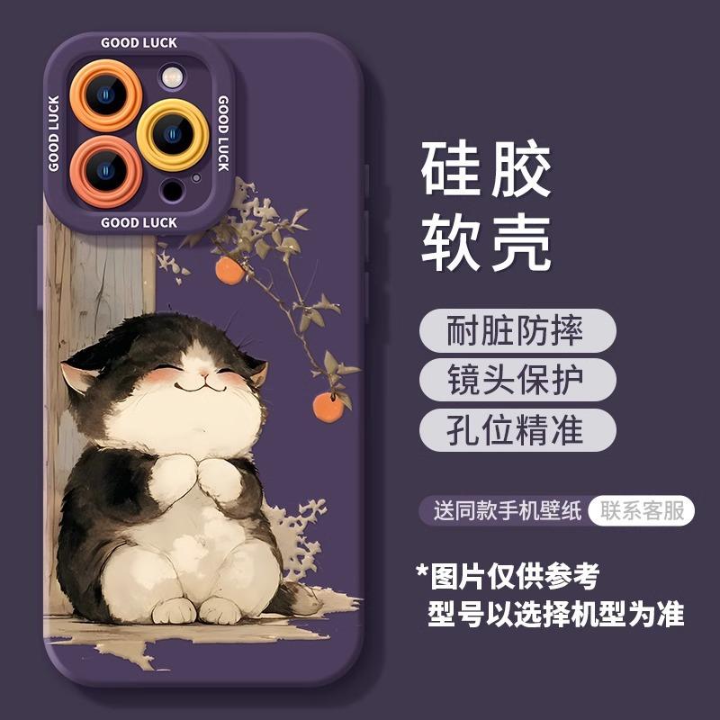 Cute pet cat iphone17promax mobile phone case 17pro silicone 17 cute Air anti-drop 16 protective case 15