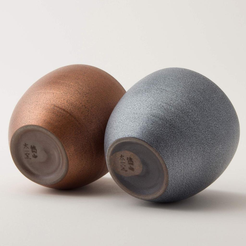 Hasami Ware Copperware Rock Cup Pair (Wooden Box) 11477