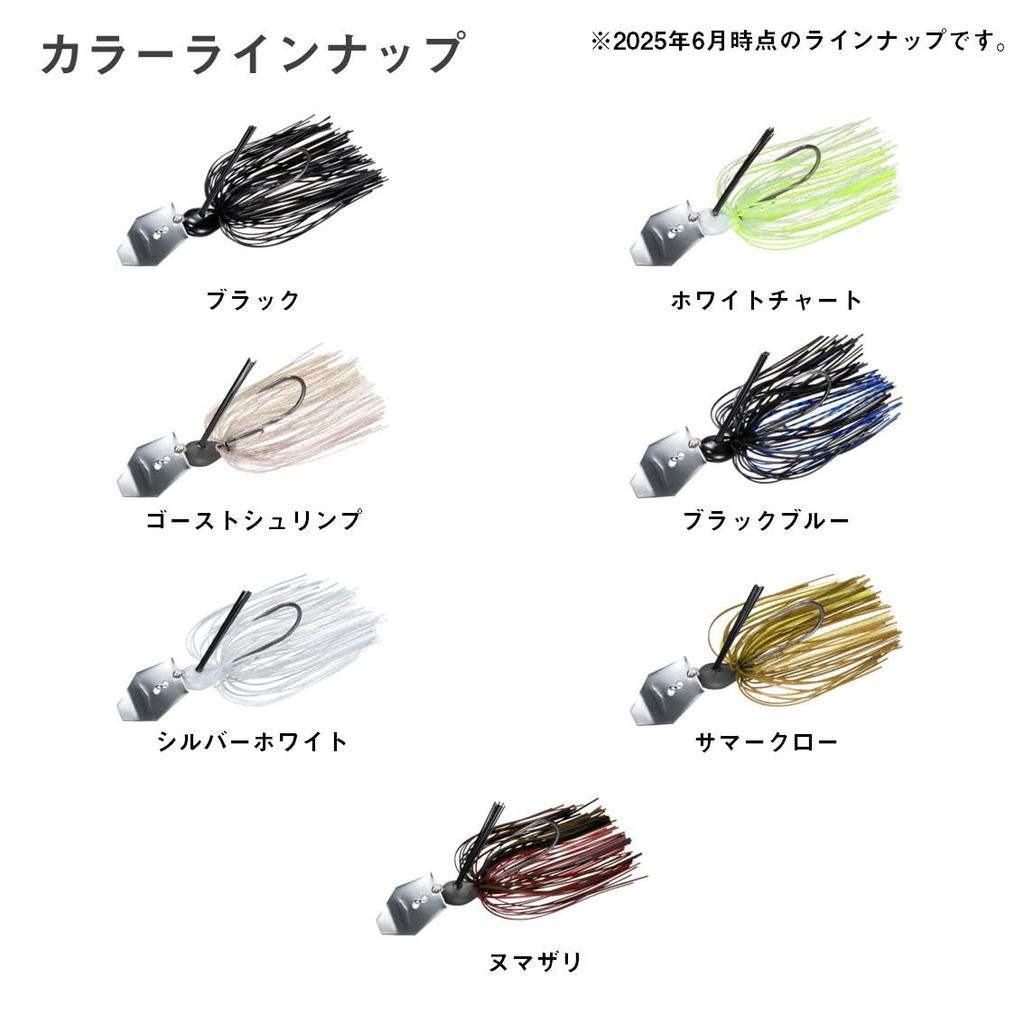 Daiwa 25STEEZ Cover Chatter Black Blue 1/4