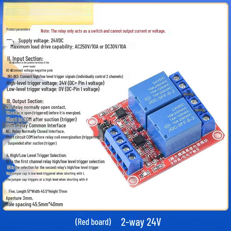 1/2/4/8 Channel Relay Module with Optocoupler Isolation, High/Low Level Trigger, Supports 3.3V, 5V, 12V, 24V