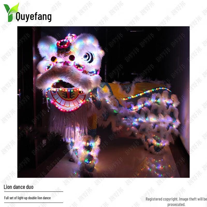 LED Wool Southern Lion Dance Prop (Adult Double)