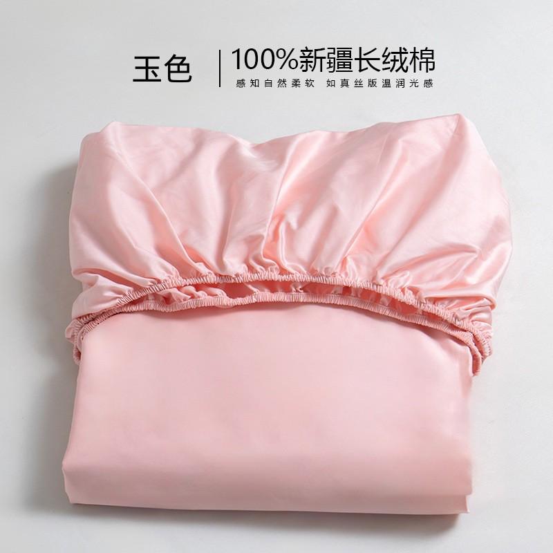 100% Cotton Fitted Sheet Cover Single Bed Modern Minimalist Style A-Grade Pure Bedding Babies Kids Adults