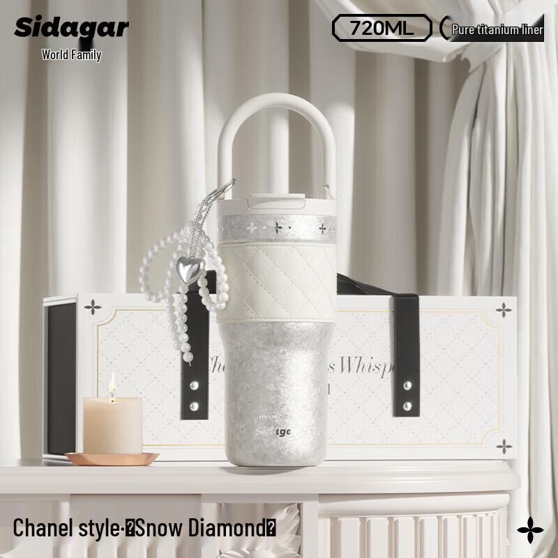 Shidajia Chic Titanium Insulated Straw Tumbler 720ml