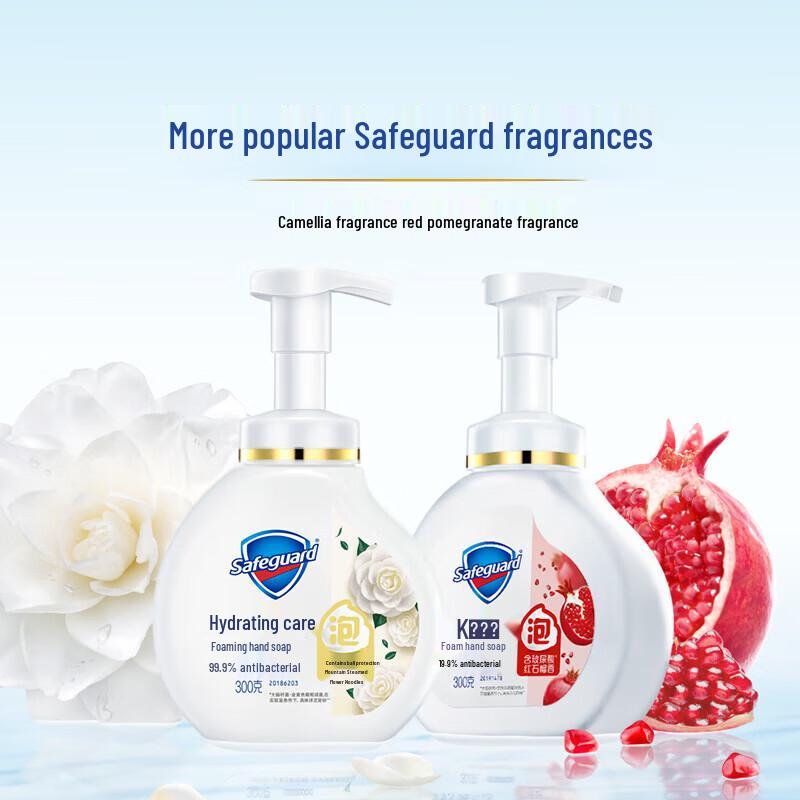 Safeguard Camellia Antibacterial Foaming Hand Wash 300g