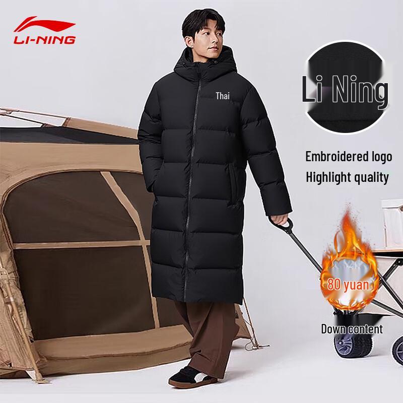 Li-Ning Unisex Thickened Hooded Down Parka