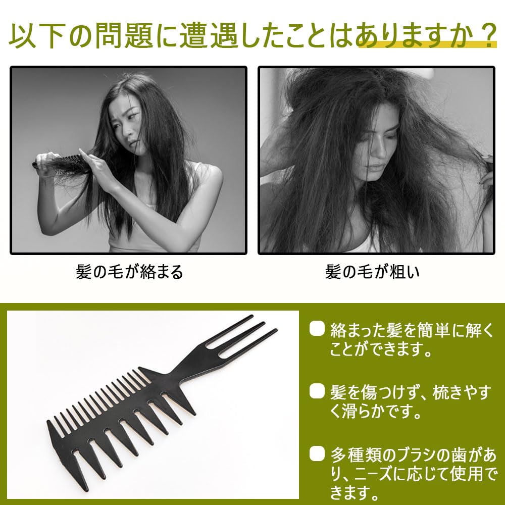 Multifunctional 1 Coarse Tooth for for Hair Styling Comb, Piece, Mesh, Double-Ended Design, Barbers, (Black)