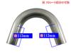 BRIGHTZ Diameter Stainless Steel Bent Set 60.5mm 150° Pipe, 1.2mm Thick, 3-Piece [CUR-PIPE-006-3PC] 60.5mm Diameter, 150°