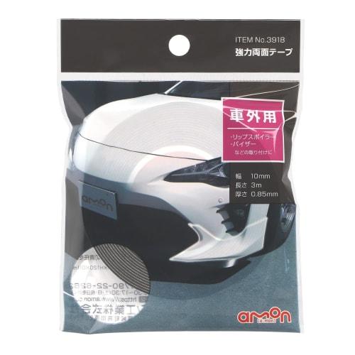 Amon Strong Double-Sided Tape (For Lip Spoilers, Visors, etc.) For Car Exterior Gray Width 10mm x Length 3m x Thickness 0.85mm 3918