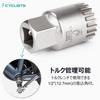 CYCLISTS Bicycle BB Cartridge BB Bottom Bracket Replacement Made In Taiwan Tool, Compatible, Tool, (CT-B02)