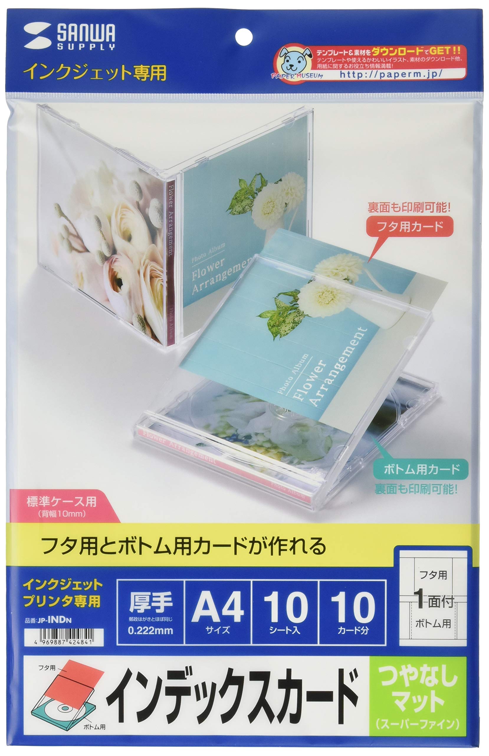 

Sanwa Supply Inkjet Index Cards, A4, JP-INDN