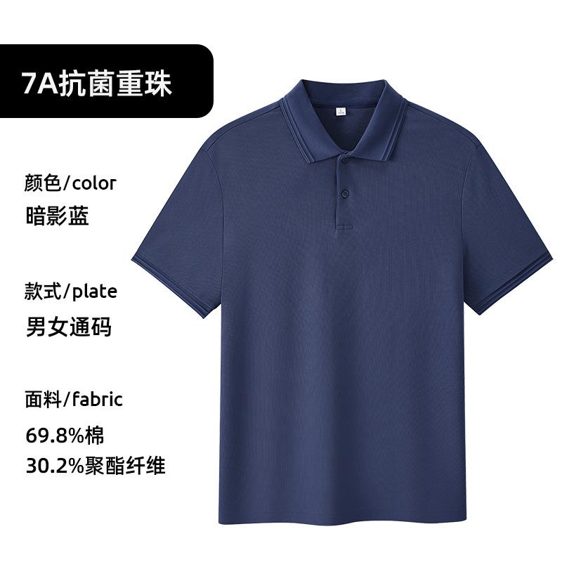 High-End-Poloshirt individuelles T-Shirt bedrucktes Logo kurzärmeliger Revers-Overall reine Baumwolle Sommer Gruppenkleidung maßgefertigt