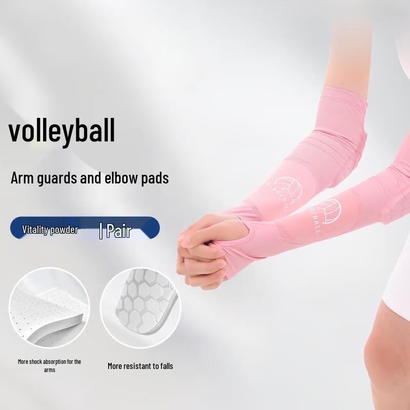Jundingying Yuanqi Protective Gear
