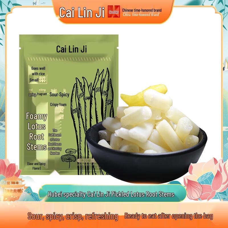 Cai Lin Ji Sour & Spicy Pickled Lotus Root Slices 400g