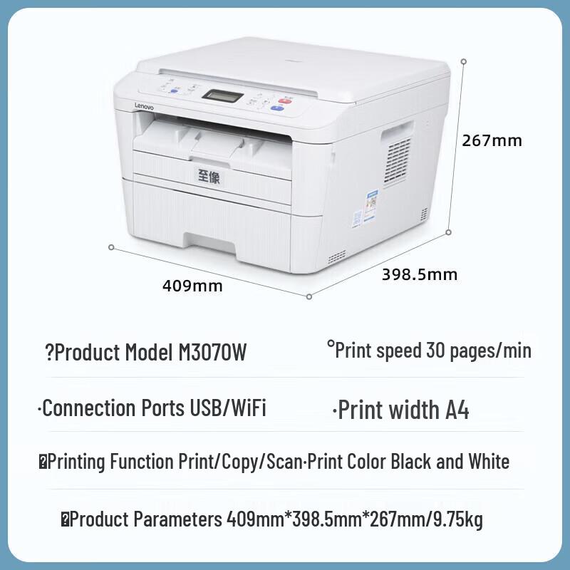 Lenovo M7455DNF Multifunction Laser Printer CN plug (adapter included)