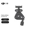 DJI Support de Guidon Mini Osmo Action (Version CN)